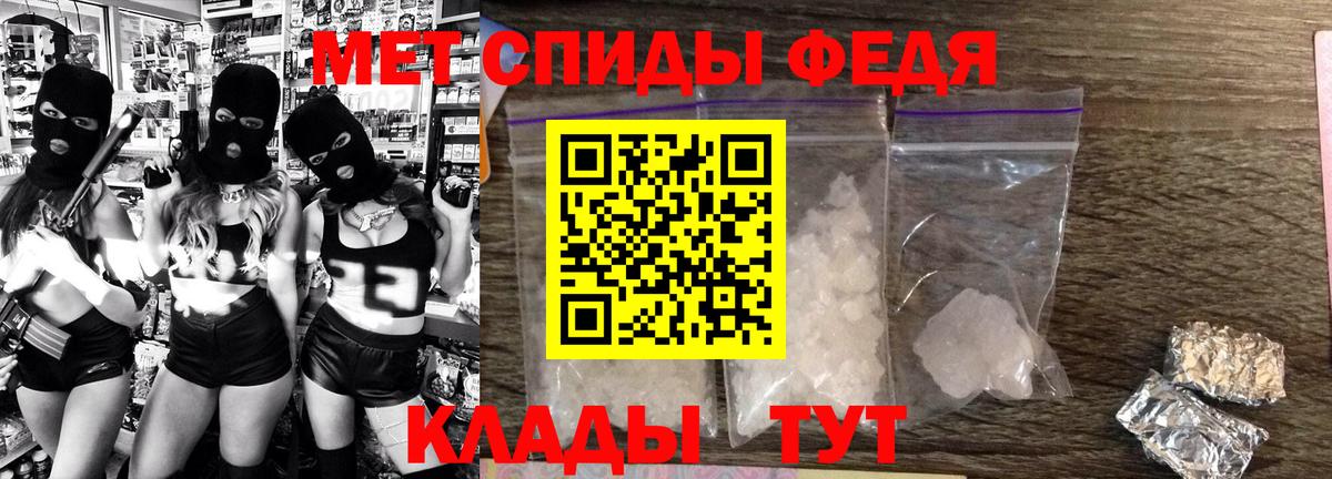 Краснодар  АМФЕТАМИН  Вход с VPN  АМФЕТАМИН VHQ 
