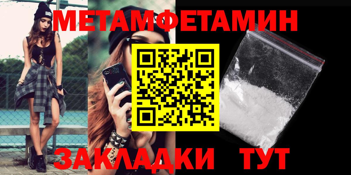Amphetamine 98% Краснодар