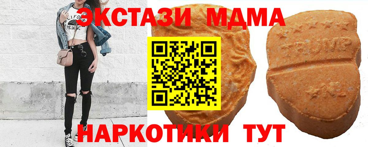 ГАШ  Конопля  Гашиш  Краснодар  COCAIN  Вход с VPN  Мефедрон кристаллы 