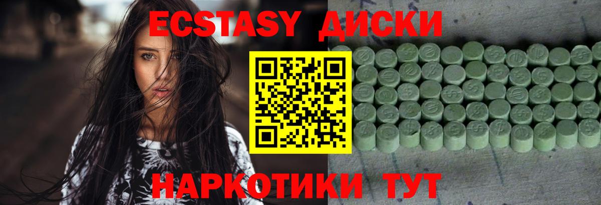 Каннабис Краснодар