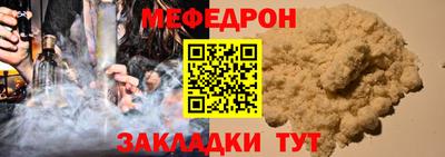 наркотики Камышлов