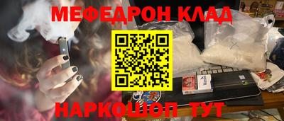 наркотики Кандалакша