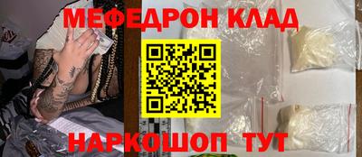 наркотики Кандалакша