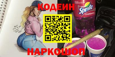 COCAINE Канаш