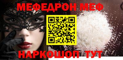 наркотики Камышлов