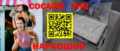 наркотики Камышлов