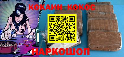 наркотики Камышлов