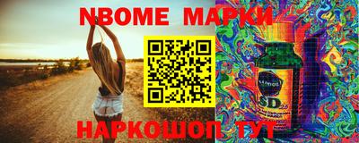 наркотики Кандалакша