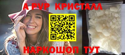 наркотики Камышлов
