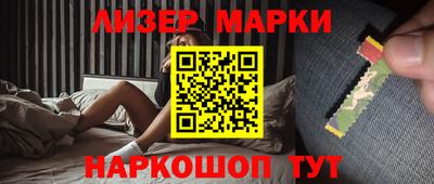 наркотики Кандалакша