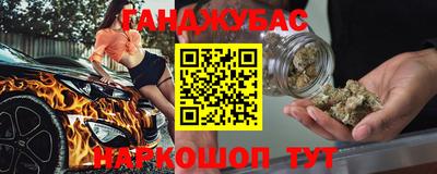 COCAINE Канаш