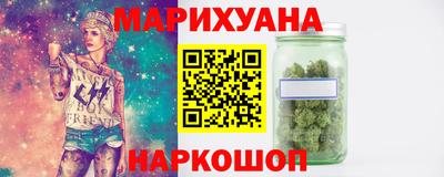 наркотики Камышлов