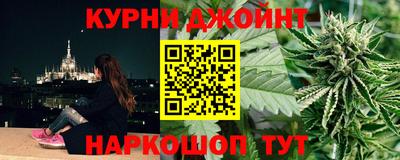 наркотики Камышлов