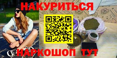 COCAINE Канаш