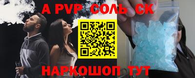 COCAINE Канаш