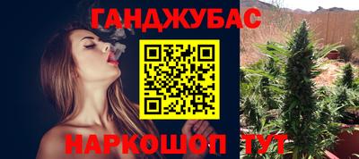 наркотики Кандалакша