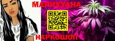 наркотики Камышлов