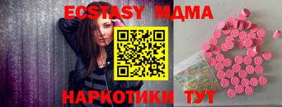 наркотики Кандалакша