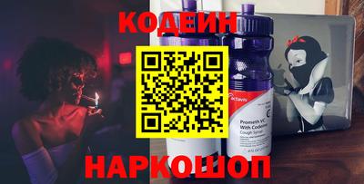 наркотики Камышлов