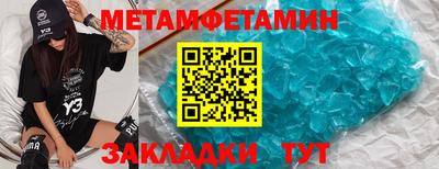 наркотики Камышлов