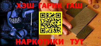 наркотики Камышлов
