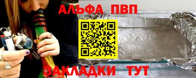 COCAINE Канаш
