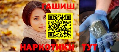 наркотики Камышлов