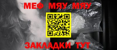 наркотики Камышлов