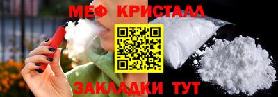 наркотики Кандалакша