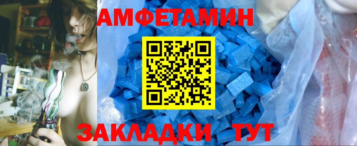 Метамфетамин мет Краснодар