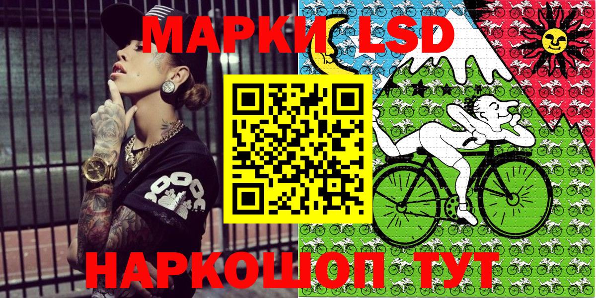 Марки N-bome 1500мкг  Марки N-bome 1500мкг  Краснодар  Вход с VPN 