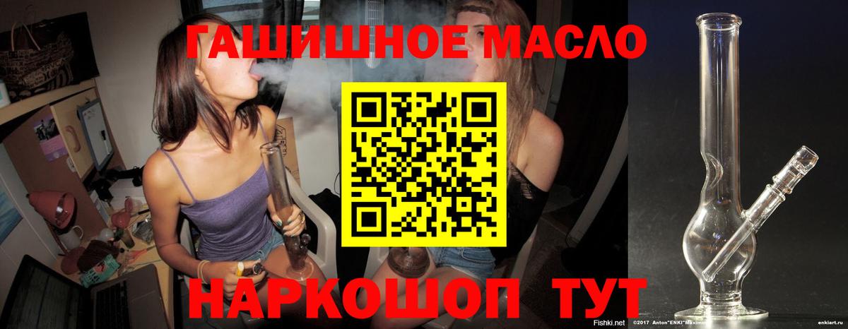 Краснодар  ТГК Wax  Вход с VPN 
