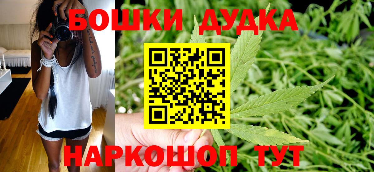 Марихуана семена Краснодар