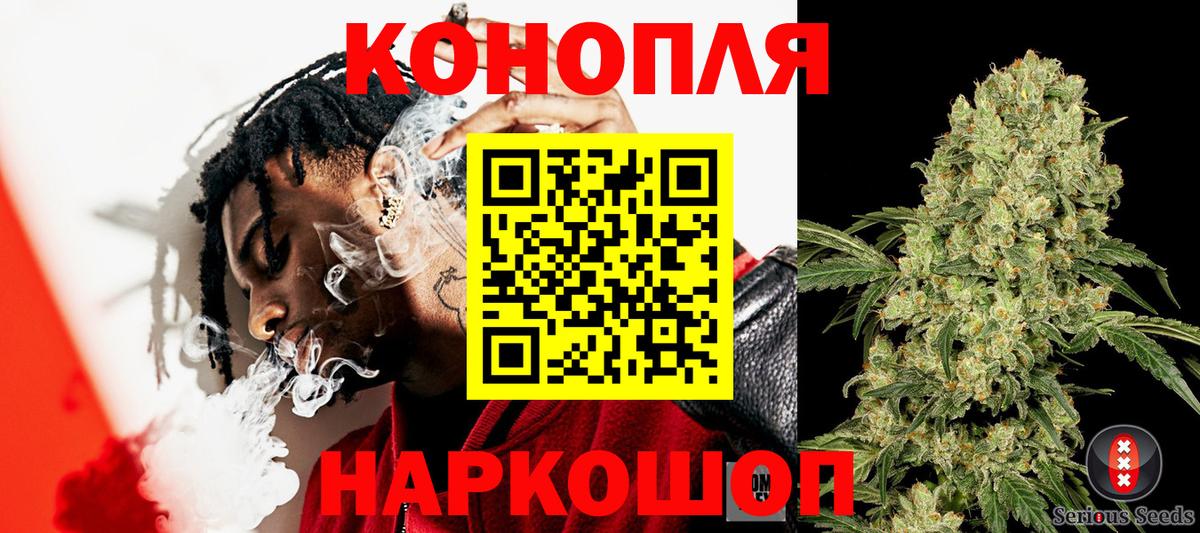 Бошки марихуана AK-47  Шишки марихуана LSD WEED  Конопля гибрид  Вход с VPN  Краснодар  МАРИХУАНА OG Kush 